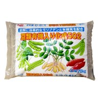 豆類有機入り化成502（N5-P10-K12-Mg2）【15kg】芋、豆、根菜に向く肥料