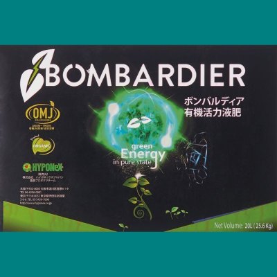 ボンバルディア20L