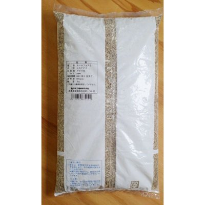 トールフェスク