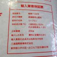 【粒状】リーフミン【20kg】腐植酸苦土肥料