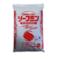 【粒状】リーフミン【20kg】腐植酸苦土肥料