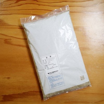 【西洋芝種子】ペレニアルライグラス|ファイヤーボール