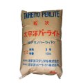 黒曜石パーライト3号（粒度：3.0-1.5mm）【100L】太平洋パーライト【個人名あてOK】【離島OK】【有機JAS適合資材】