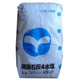 [値下げ]硝酸カルシウム4水塩（硝酸石灰）【20kg】硝酸性窒素11.7％（CaOの含有量は23.6％）