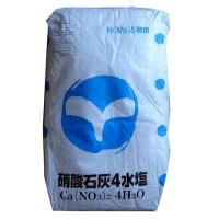 [値下げ]硝酸カルシウム4水塩（硝酸石灰）【20kg】硝酸性窒素11.7％（CaOの含有量は23.6％）