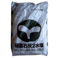 [品薄]【養液栽培用】硝酸カルシウム2水塩（硝酸石灰）【25kg】硝酸性窒素15.0％（CaOの含有量は27.7％）