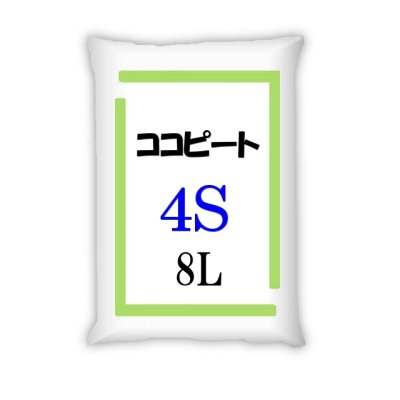 ココチップ4S
