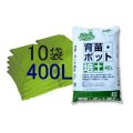 [値下げ]（プロ農家用）育苗ポット培土【400L（40Lｘ10袋）】【陸送地域のみ】【個人名あて発送不可】【日祭日の配送および時間指定不可】