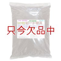 カナダ産｜酸度無調整ピートモス【14L袋入り】ブルーベリーに最適（長繊維：荒目：Coarse Grade）