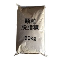 粒状・脱脂糠-無地袋・ボーソー油脂製-鮮度管理品（N2.5-P5.5-K1）【20kg】【有機JAS適合資材】【陸送地域のみ】[納期7日以上]【日祭日の配送・時間指定不可】