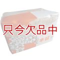 [値下げ]ニュージーランド産ミズゴケ[AAAA級]【3kg（240L）】Sphagnum moss「プレミアム水苔」