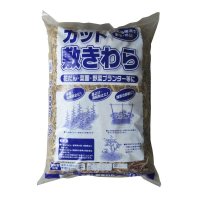 園芸用【高品質】カット敷きわら【20L】乾燥防止・マルチングに（1.5平方メートル用）