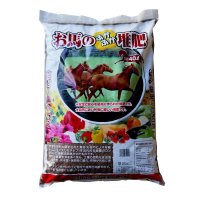 お馬のふかふか堆肥【120L（40Lｘ3袋）】【送料無料】