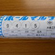 【ホールマルチ】葉物・根菜マルチ【4条用】（95cm×200m）穴の間隔15cm【9415】