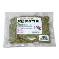 【牧草種子】バヒアグラス【100g/25平方ｍ分】暖地型牧草｜緑肥【送料無料】【時間指定不可】