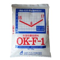 [値下げ]水溶性園芸肥料｜OK-F-1（N15-P8-K17）【10kg】施設栽培の追肥専用肥料（粉末液肥）｜OATアグリオ