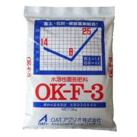 [値下げ]水溶性園芸肥料｜OK-F-３（N14-P8-K25）【10kg】施設栽培の追肥専用肥料（粉末液肥）｜OATアグリオ