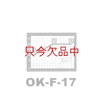 水溶性園芸肥料｜OK-F-17（N12-P20-K20）