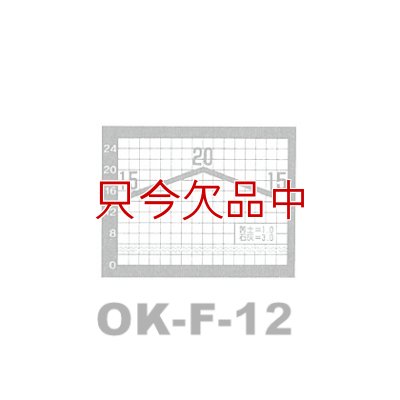 水溶性園芸肥料｜OK-F-12（N15-P20-K15）