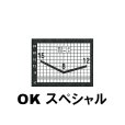 水溶性園芸肥料｜OKスペシャル（N15-P8-K12）