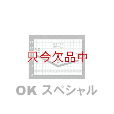 水溶性園芸肥料｜OKスペシャル（N15-P8-K12）