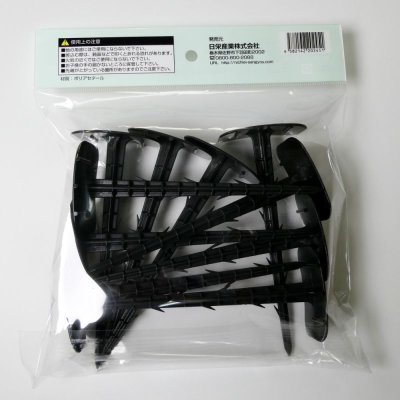 シートアンカー(10個入り)マルチ、防草シートの固定に