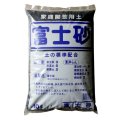 富士砂（溶岩石・火山灰土・火山礫）【10L】鉄分を含んだ排水性の良い砂・アクアリウムにも最適