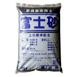 富士砂（溶岩石・火山灰土・火山礫）【10L】鉄分を含んだ排水性の良い砂・アクアリウムにも最適