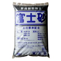 富士砂（溶岩石・火山灰土・火山礫）【10L】鉄分を含んだ排水性の良い砂・アクアリウムにも最適