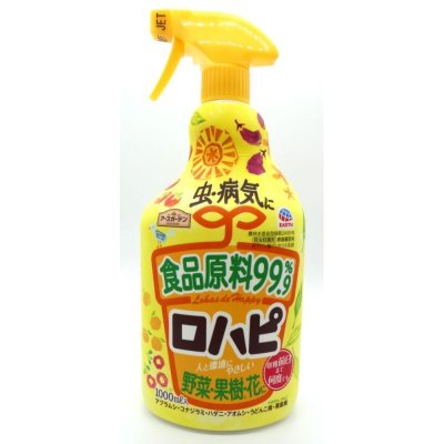 ロハピ【1000ml】収穫前日まで使える殺虫殺菌剤｜食品原料99.9％｜アースガーデン