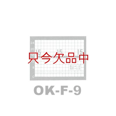 水溶性園芸肥料｜OK-F-9（N15-P15-K15）