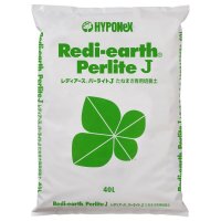 レディアースパーライトＪ たねまき専用培養土【40L】Redi-Earth Perlite J ハイポネックス｜高品質な培養土（初期肥料入り）【陸送地域のみ】【日祭日の配送および時間指定不可】