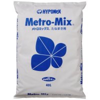 メトロミックスたねまき用【40L】Metro-Mix　たねまき用　ハイポネックス｜高品質な培養土（初期肥料入り）【陸送地域のみ】【日祭日の配送および時間指定不可】