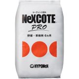 [新製品][肥効６か月]ネクスコート プロ（14-7-14）野菜苗・果樹苗用６ヵ月【25kg】ハイポネックス【日祭日の配送および時間指定不可】