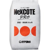 [新製品][肥効６か月]ネクスコート プロ（14-7-14）野菜苗・果樹苗用６ヵ月【25kg】ハイポネックス【日祭日の配送および時間指定不可】