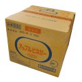 [軽]アップルビネガー（102）【20L】食品加工用・業務用｜キューピー醸造