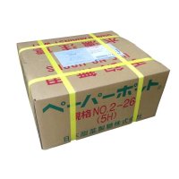 [品薄]No.2-264(5H)｜ペーパーポット ｜105冊入り （264穴）｜日本甜菜製糖｜ニッテン