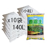 【硬質選別】鹿沼土（粒度：小粒）【14Lｘ10袋セット＝140L】【陸送地域のみ】【日祭日配送・時間指定不可】