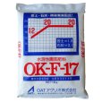 水溶性園芸肥料｜OK-F-17（N12-P20-K20）
