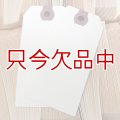 【箱売り】【紐無し荷札】マニラタグ（荷札）#3 （AVE12303）（1000枚入り）3.75インチ（約9.53cm）x1.88インチ（約4.78cm）