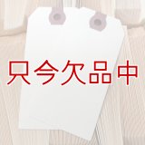 【箱売り】【紐無し荷札】マニラタグ（荷札）#3 （AVE12303）（1000枚入り）3.75インチ（約9.53cm）x1.88インチ（約4.78cm）