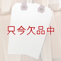 【箱売り】【紐無し荷札】マニラタグ（荷札）#3 （AVE12303）（1000枚入り）3.75インチ（約9.53cm）x1.88インチ（約4.78cm）