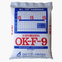 [値下げ]水溶性園芸肥料｜OK-F-9（N15-P15-K15）【10kg】施設栽培の追肥専用肥料（粉末液肥）｜OATアグリオ