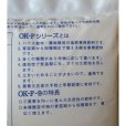 水溶性園芸肥料｜OK-F-9（N15-P15-K15）