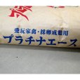 愛玩家禽・採卵成鶏用飼料-プラチナエース【20kg】