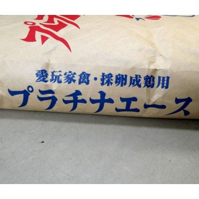 愛玩家禽・採卵成鶏用飼料-プラチナエース【20kg】