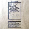 粗タンパク質65％ 飼料用魚粉(フィッシュミール)【20kg】