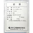 マリーゴールド｜フィールドキーパー【100g】