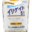 イリゲイド51（液剤）【500ml】農業生産者用界面活性剤