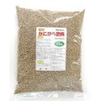 粒状 かにがら肥料【2kg】100％天然有機肥料